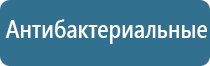 тихий автоматический освежитель воздуха