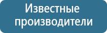 оборудование для обеззараживания воздуха в помещении