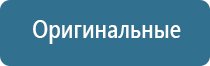 освежитель воздуха спрей автоматический