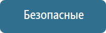 аэрозольный диспенсер автоматический освежитель воздуха