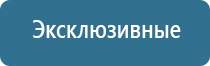 система очистки и обеззараживания воздуха