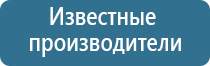 аромамашины для магазинов