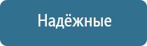 ароматизатор для продуктового магазина