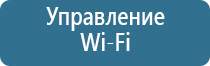 ароматизатор воздуха для дома